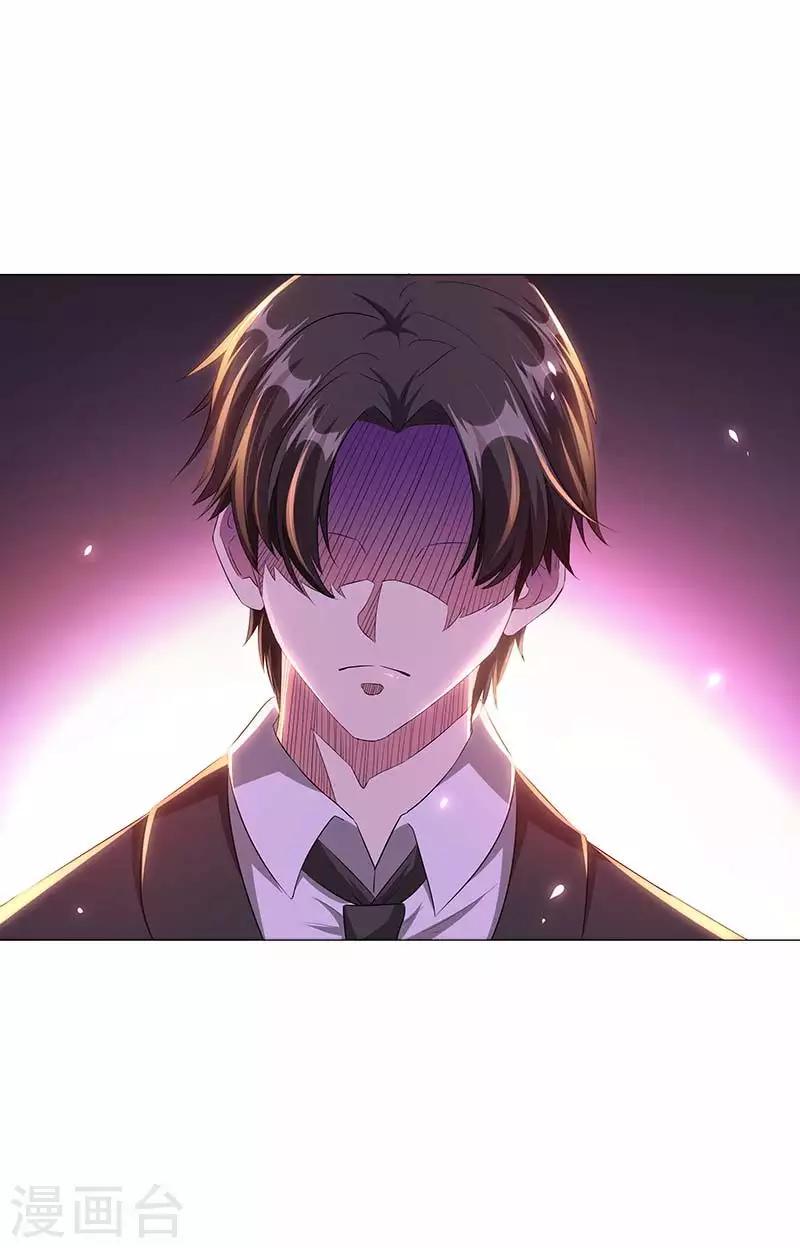 第2话 神秘的他出现-第3话