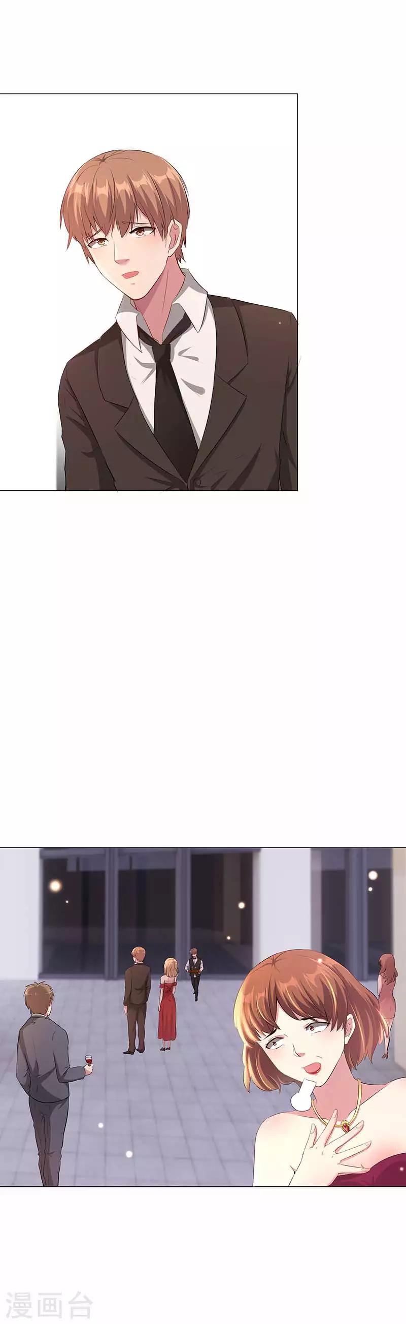 第2话 神秘的他出现-第3话