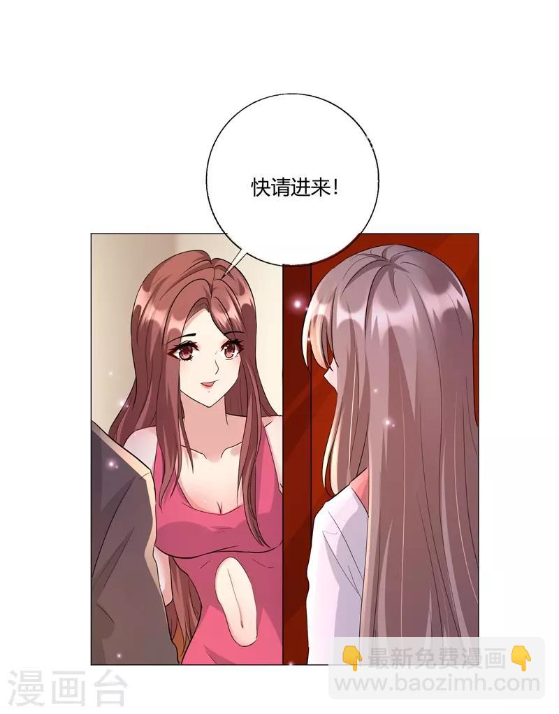 第20话 我们来公平竞争吧-第21话