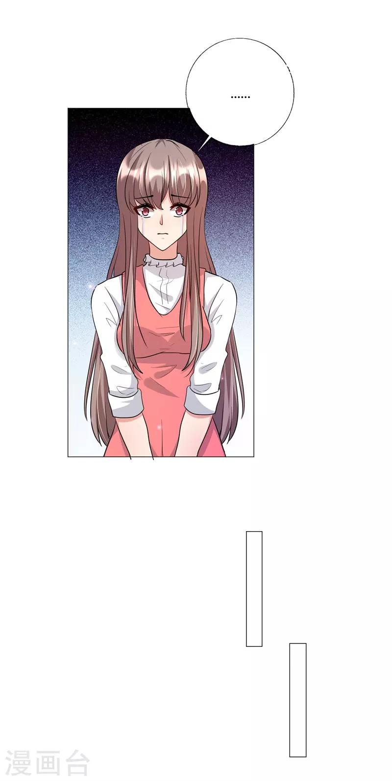 第20话 我们来公平竞争吧-第21话