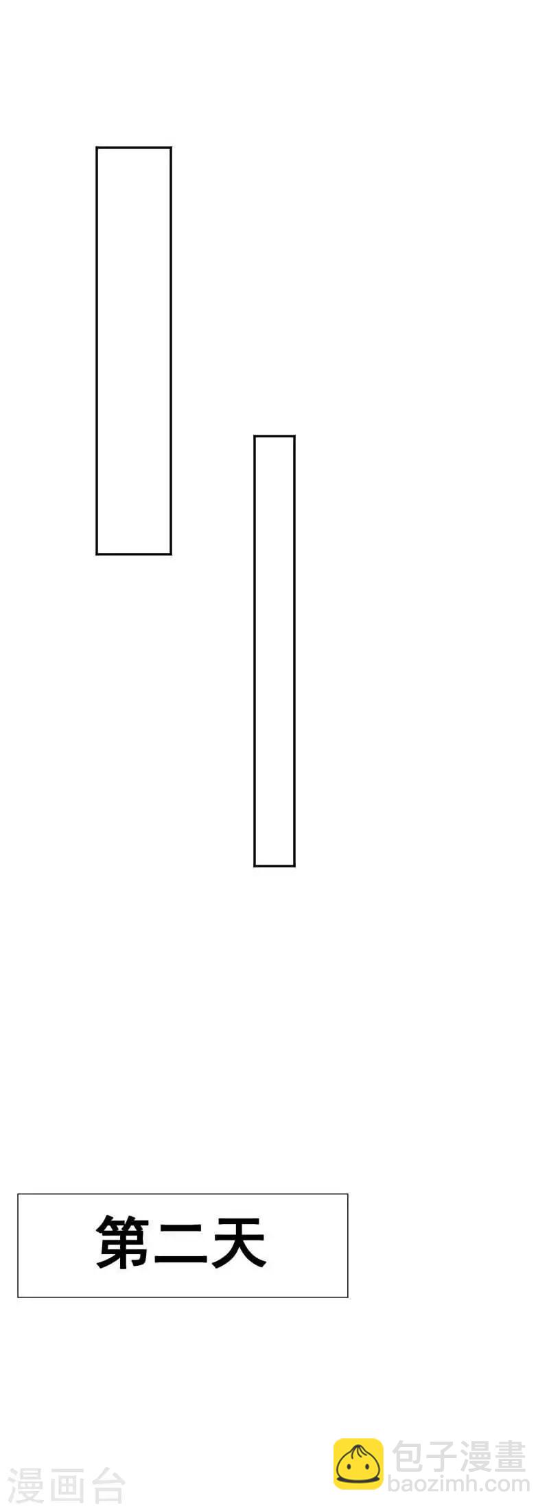 第22话 婚外情实锤？-第23话