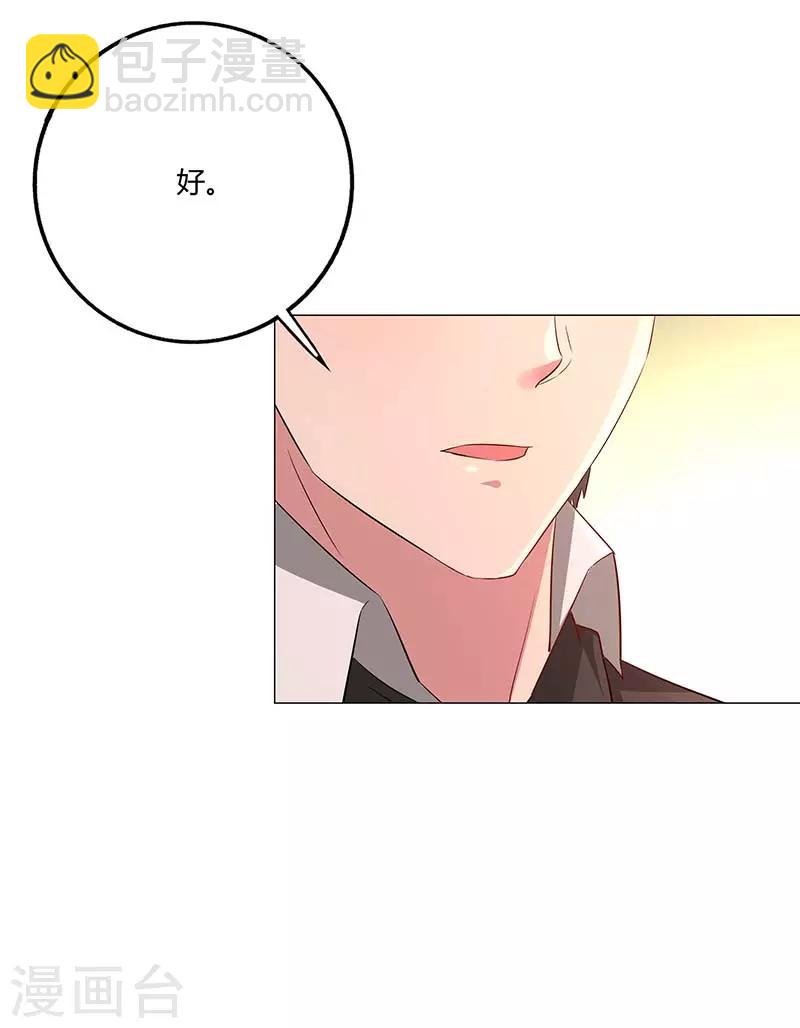 第4话 绎心的过往-第5话