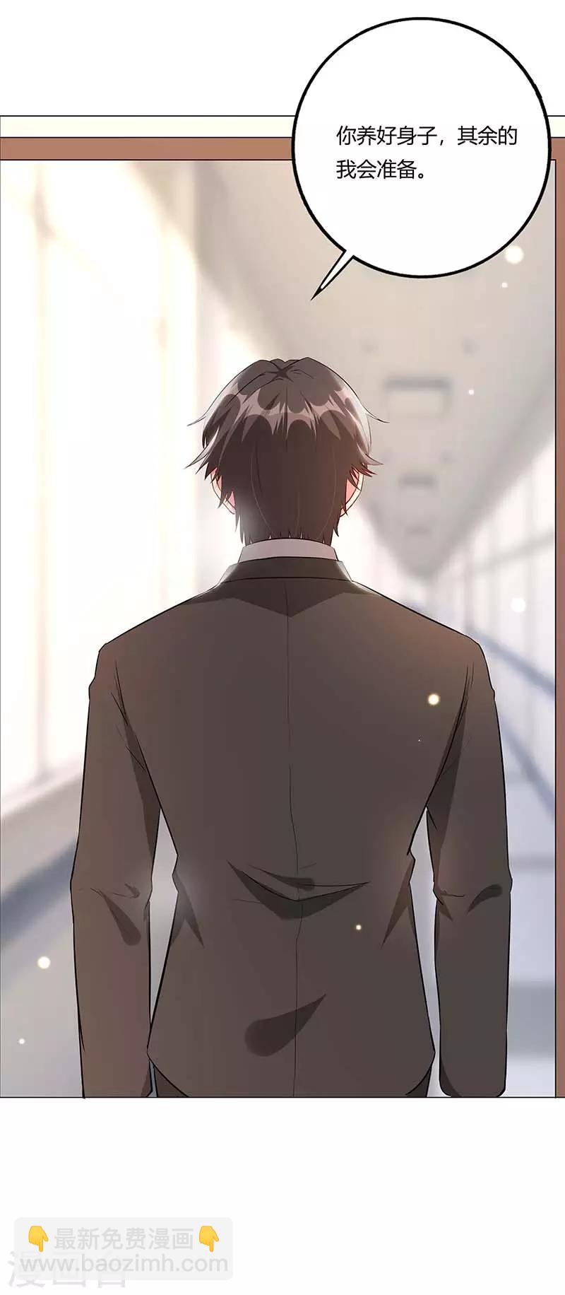 第4话 绎心的过往-第5话