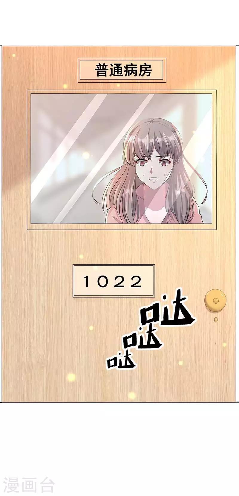 第6话 母亲的误解-第7话