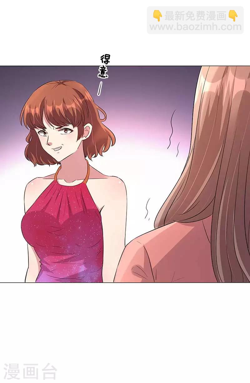 第6话 母亲的误解-第7话