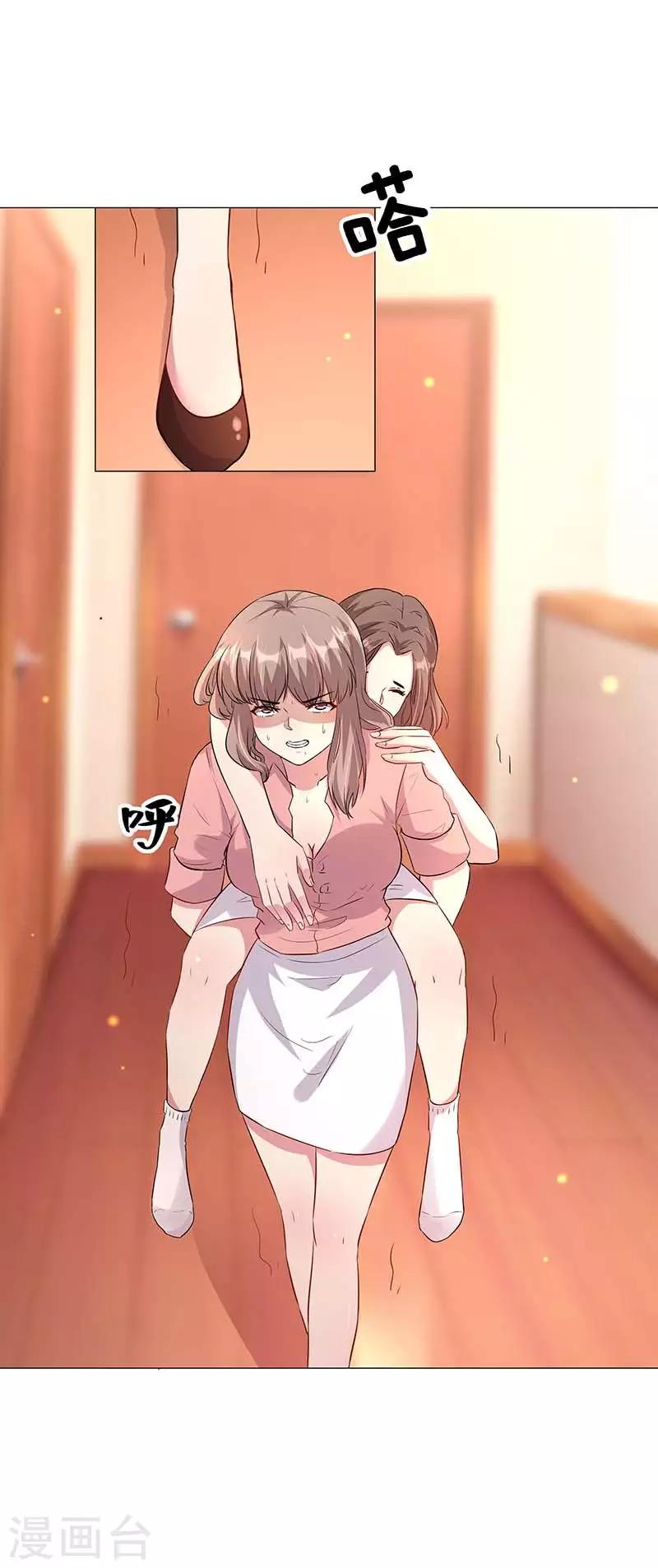 第6话 母亲的误解-第7话