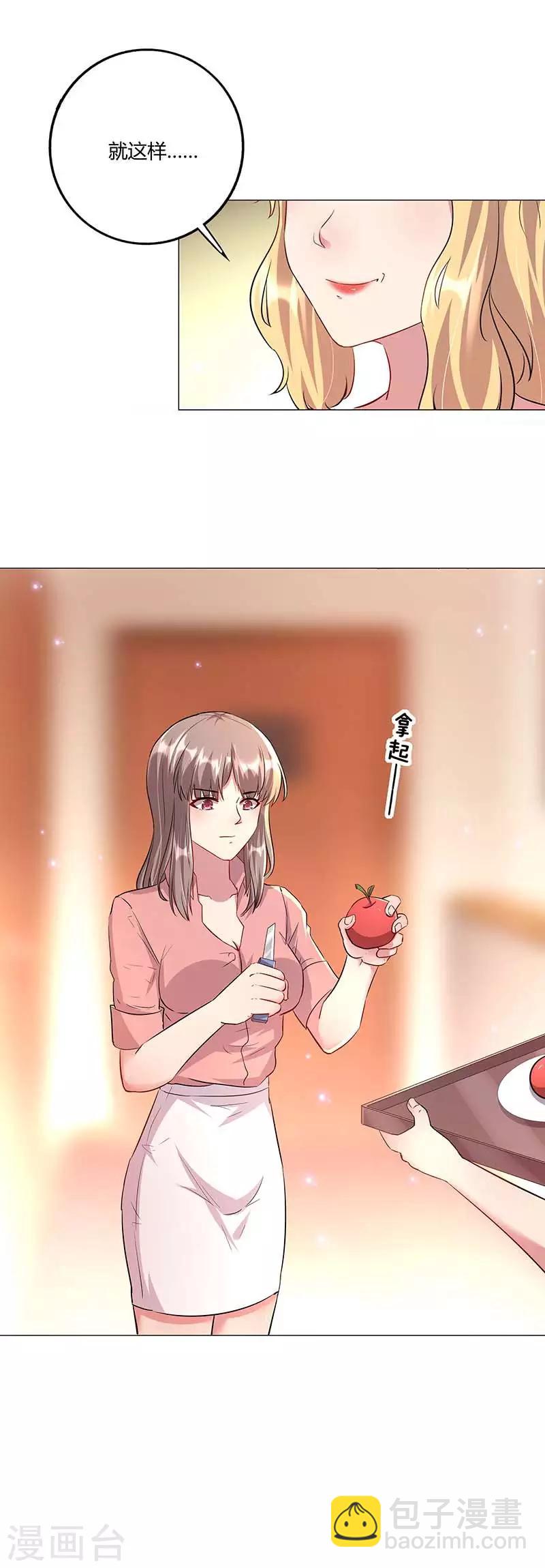 第8话 绎心被害入狱-第9话