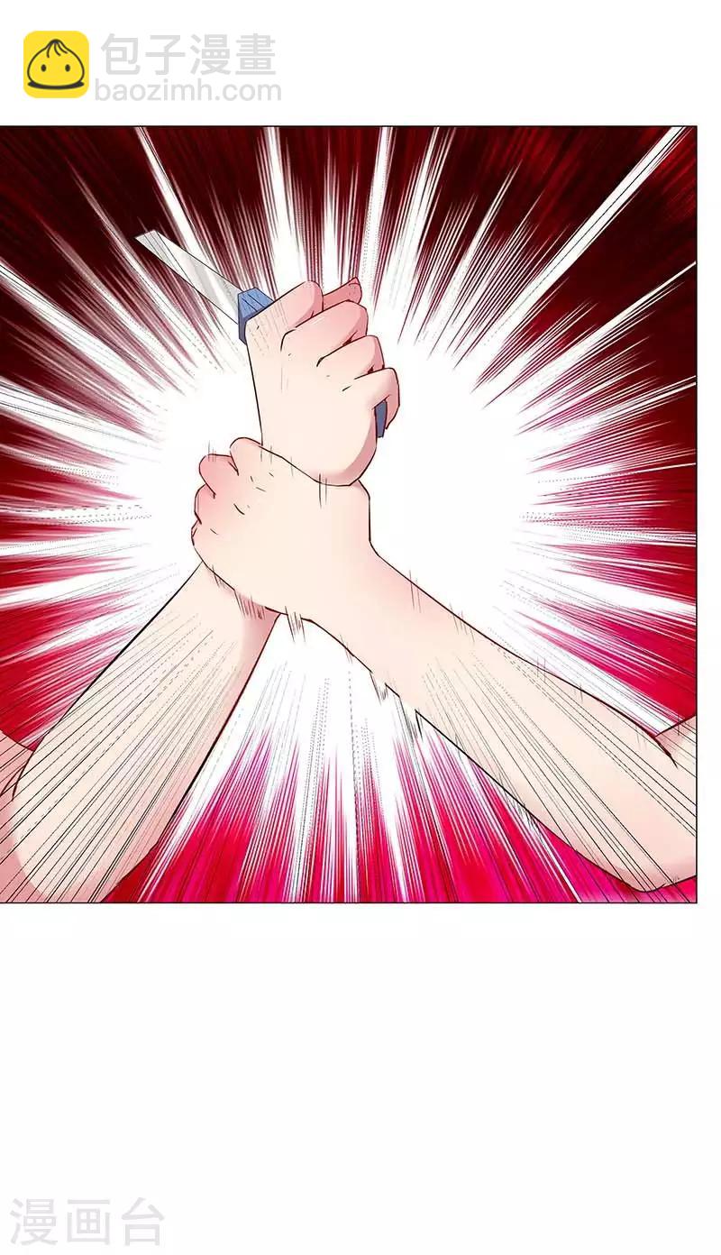 第8话 绎心被害入狱-第9话