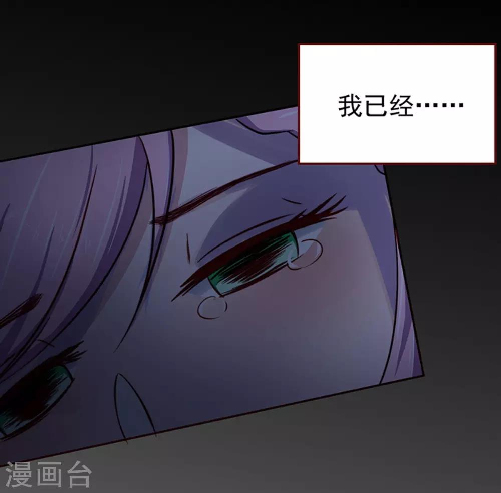 序章 初恋要我带孩子-第1话