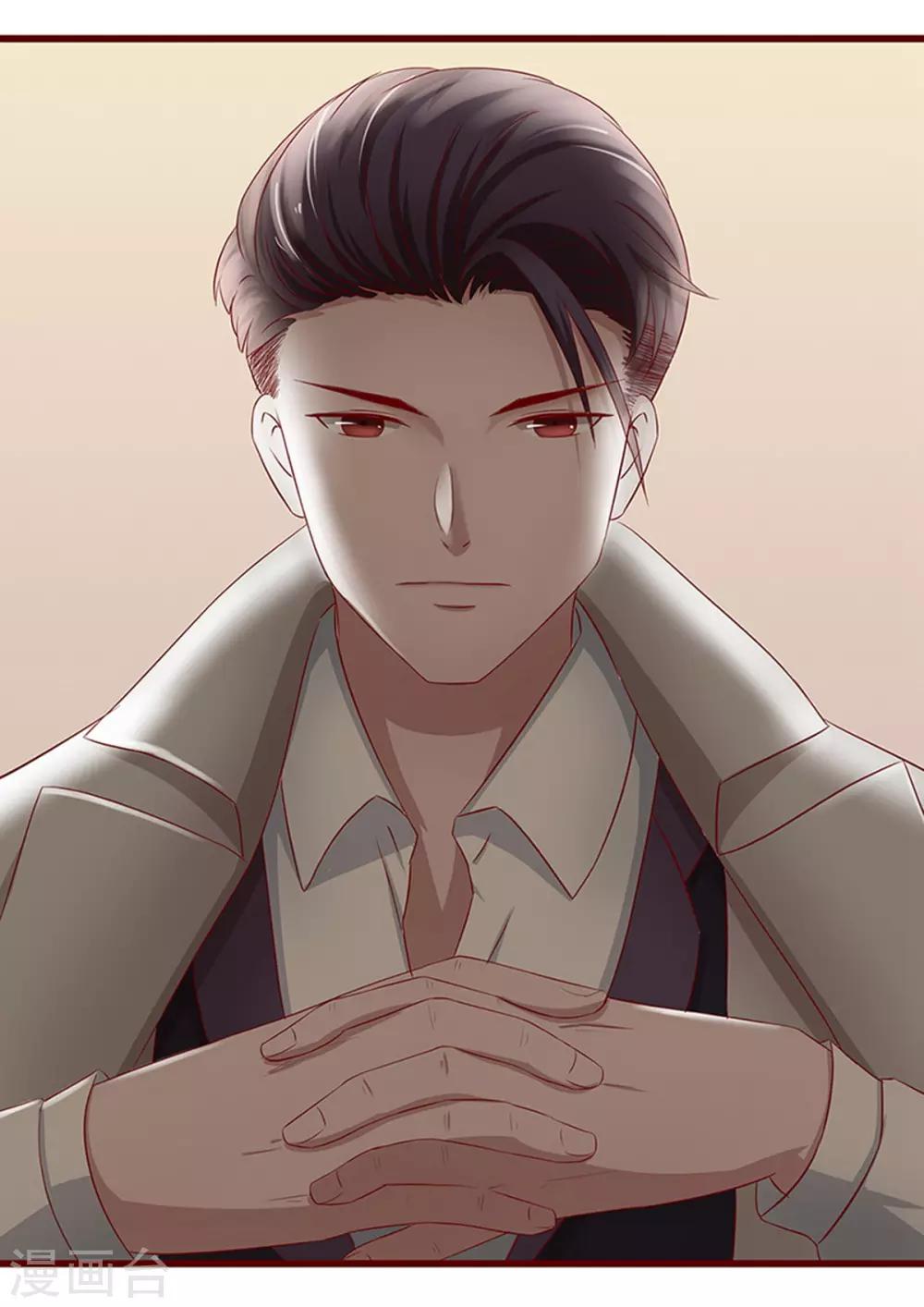 序章 初恋要我带孩子-第1话