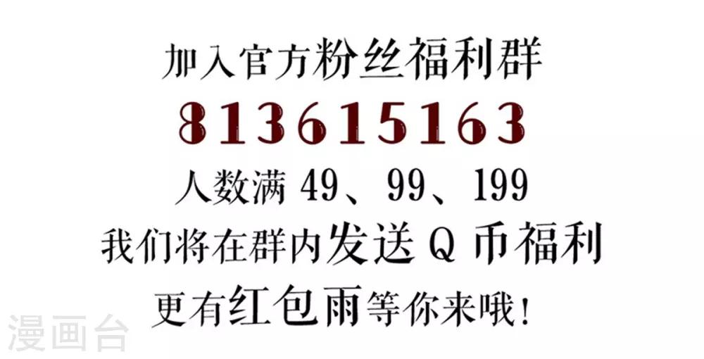 序章 初恋要我带孩子-第1话