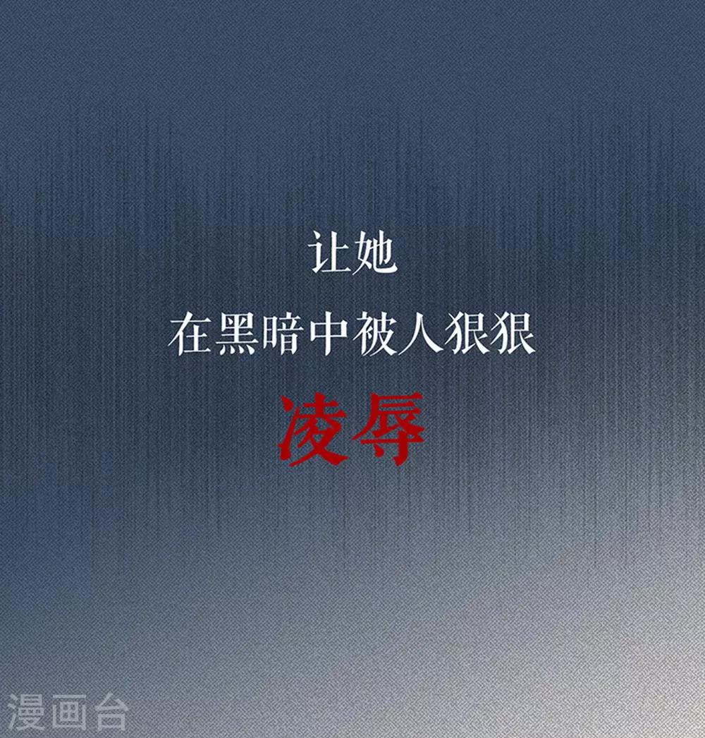 序章 初恋要我带孩子-第1话