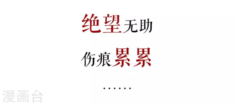 序章 初恋要我带孩子-第1话