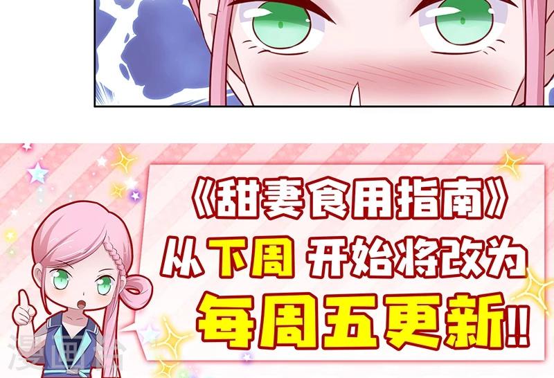 第10话 那个混蛋-第11话