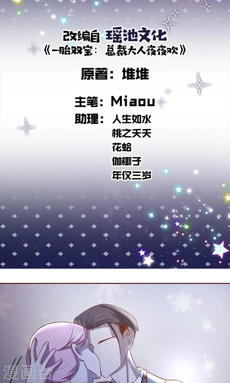 第10话 那个混蛋-第11话