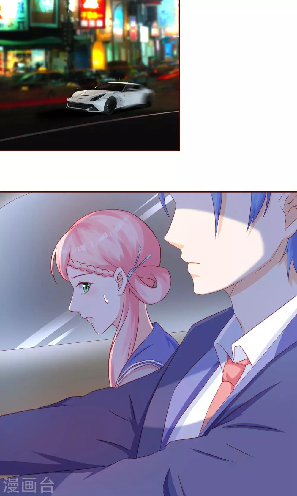 第16话 太在乎你了-第17话