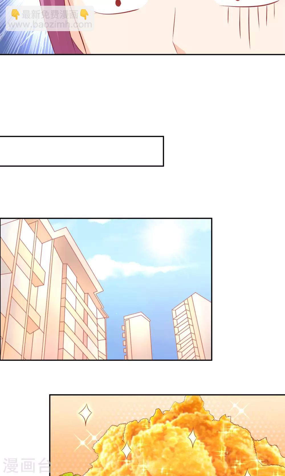 第18话 慕总转性了？-第19话