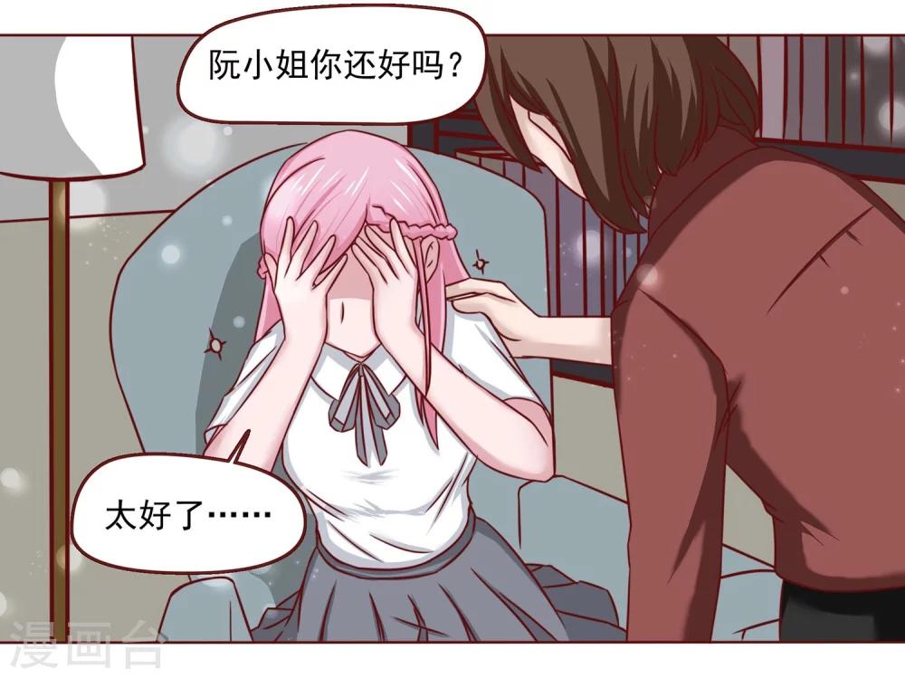 第2话 一个女儿-第3话