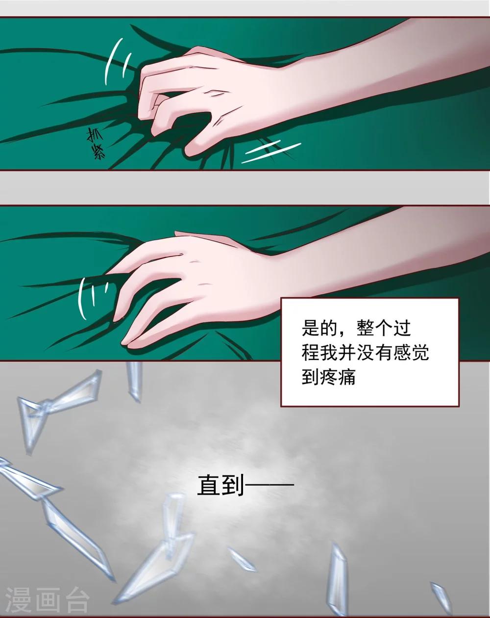 第2话 一个女儿-第3话