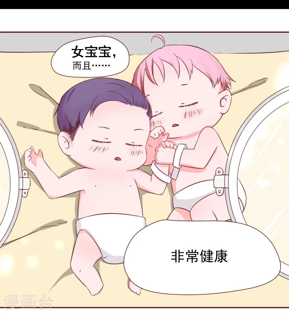 第2话 一个女儿-第3话