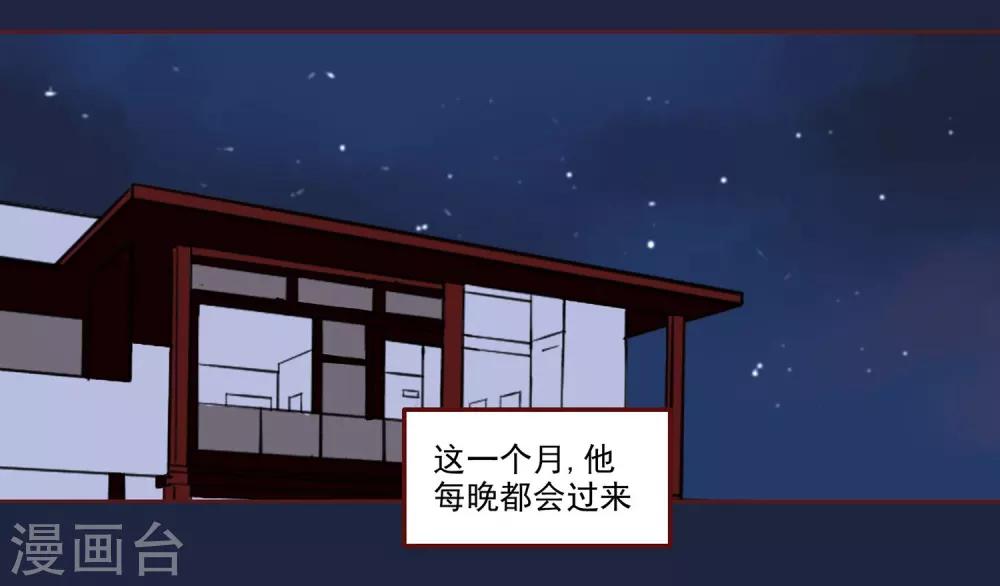 第2话 一个女儿-第3话