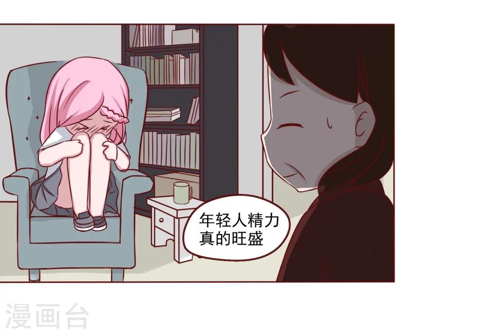 第2话 一个女儿-第3话