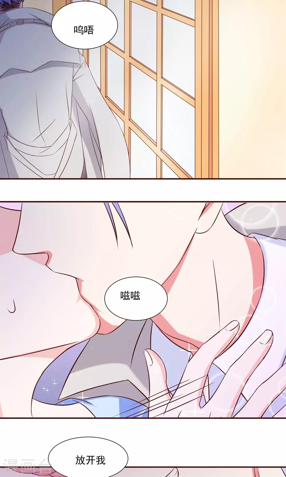 第20话 不可描述的画面-第21话