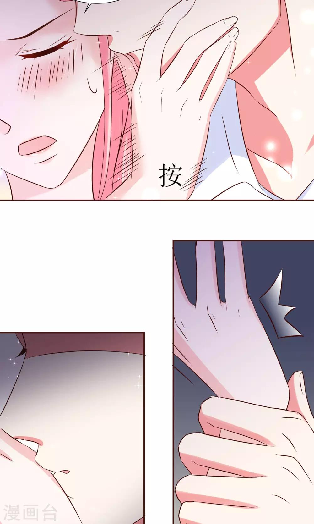 第20话 不可描述的画面-第21话