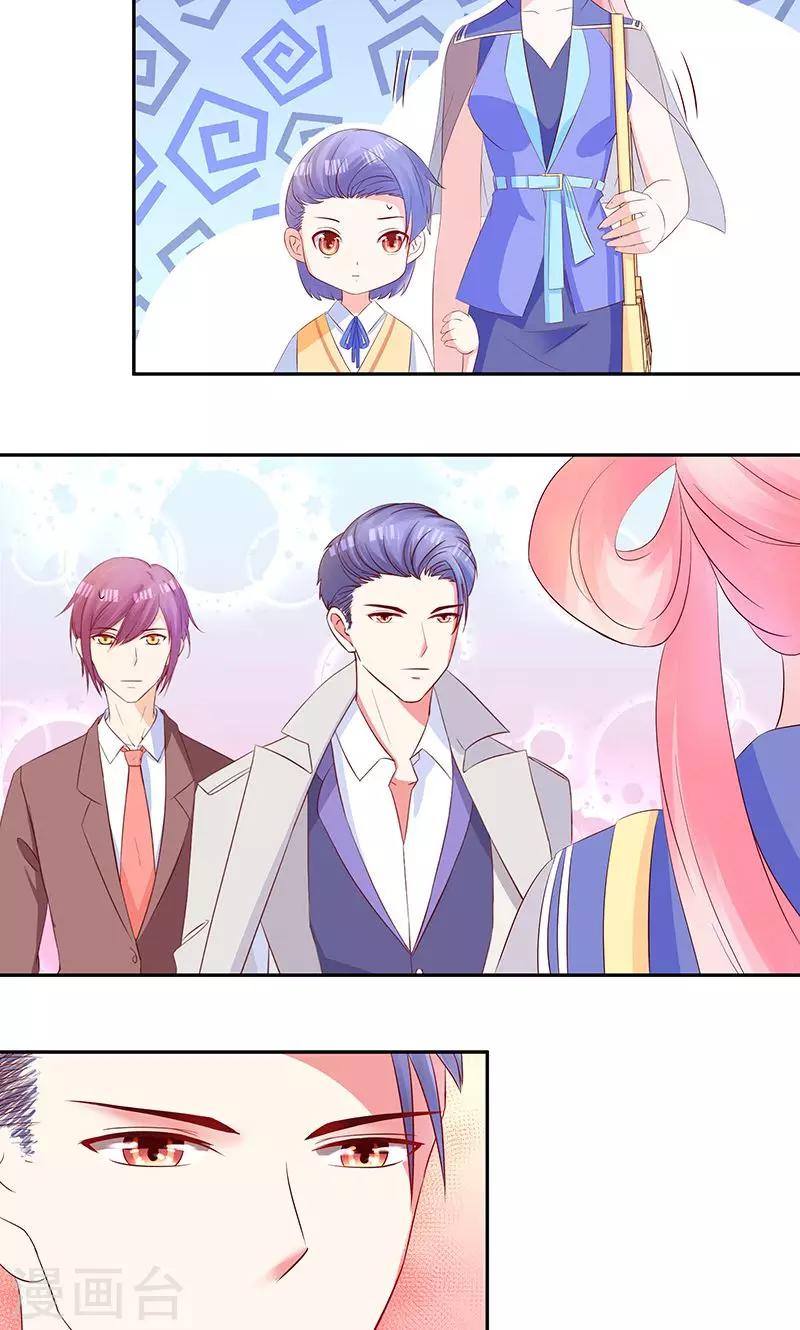 第27话 被&ldquo;打屁股&rdquo;的阮白-第29话