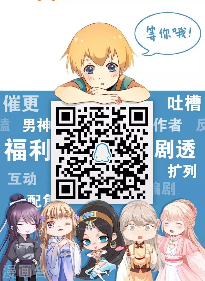 第29话 要么爱，要么死-第31话