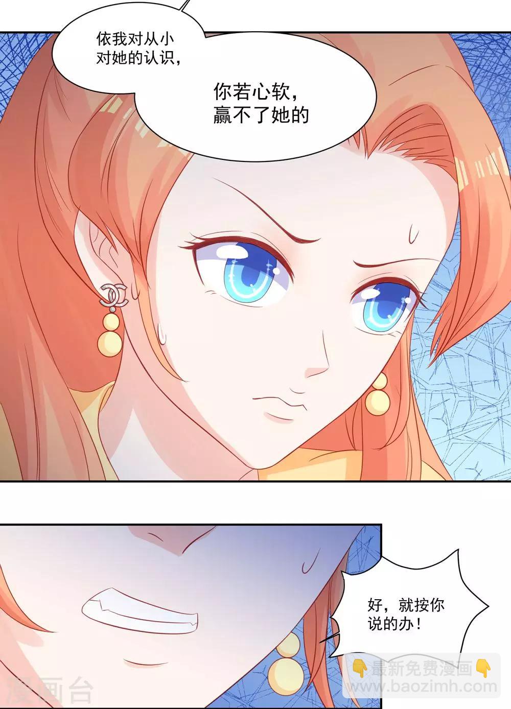 第31话 不堪的回忆-第33话