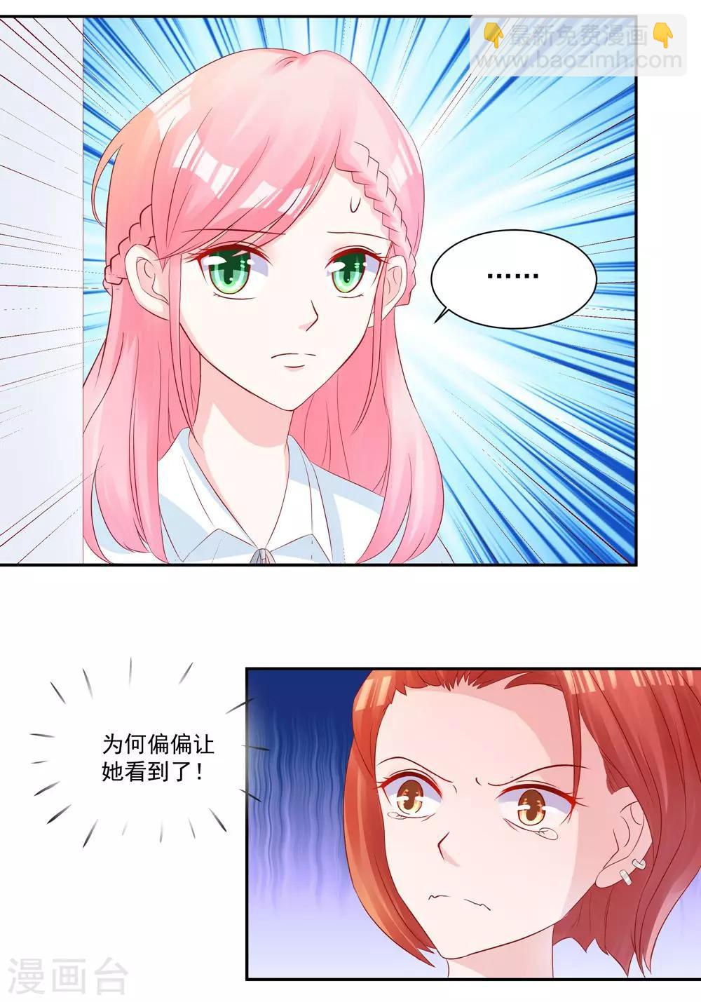 第31话 不堪的回忆-第33话