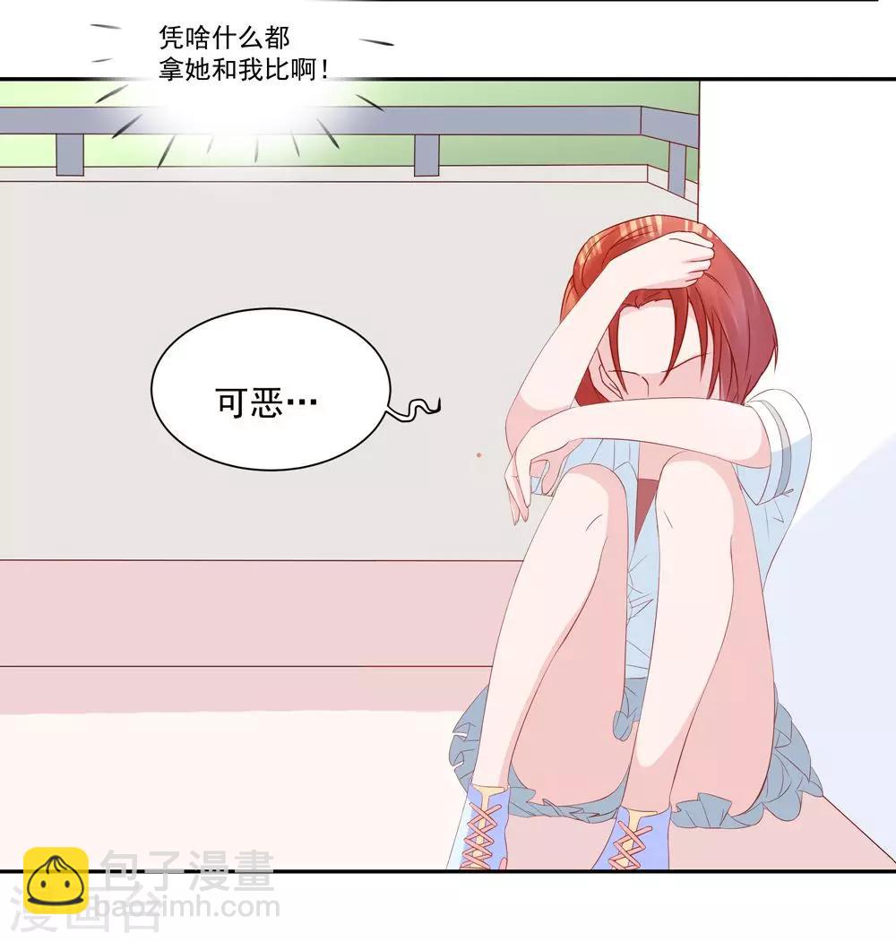 第31话 不堪的回忆-第33话