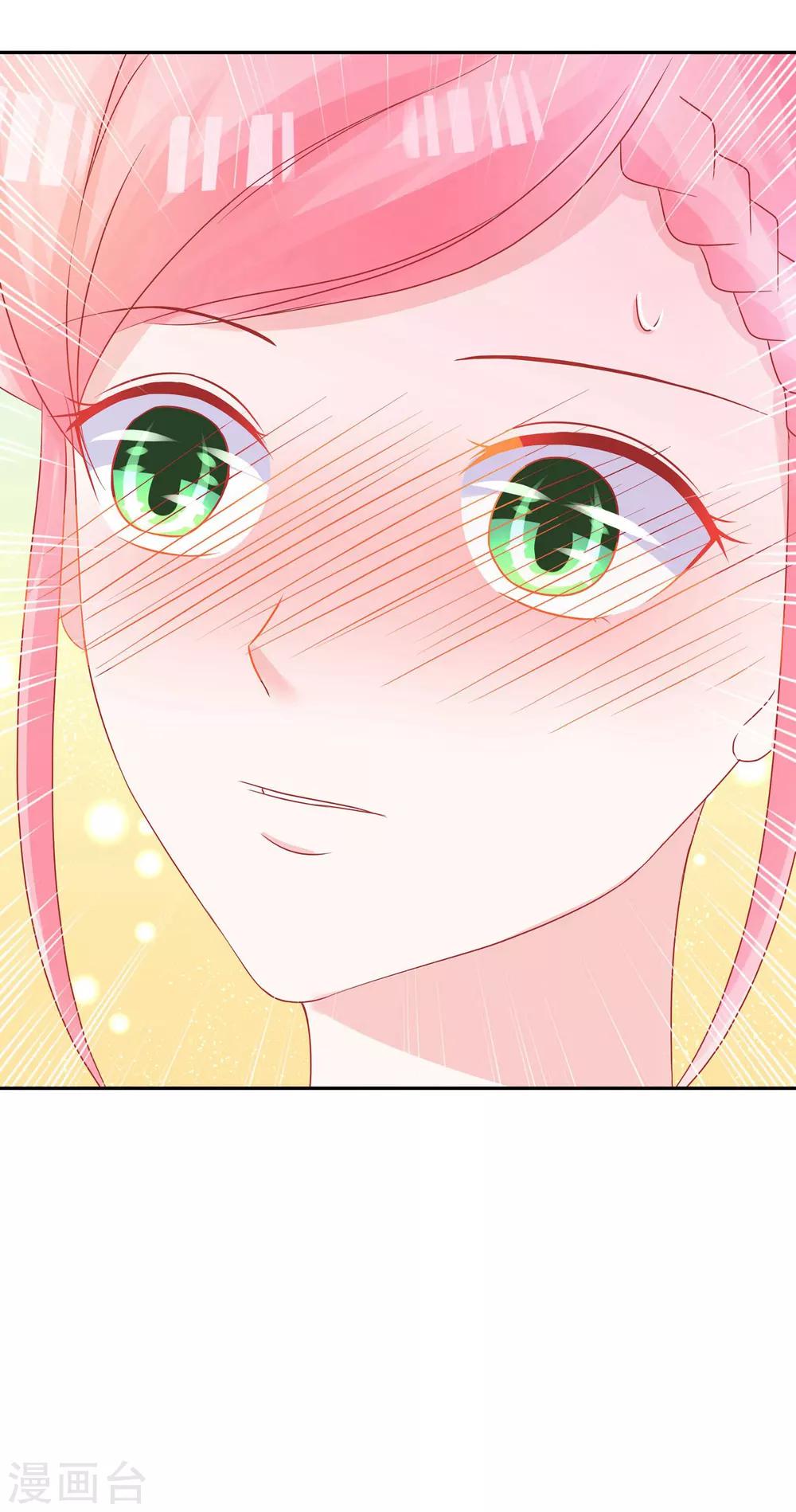 第37话 永远得不到的爱-第39话