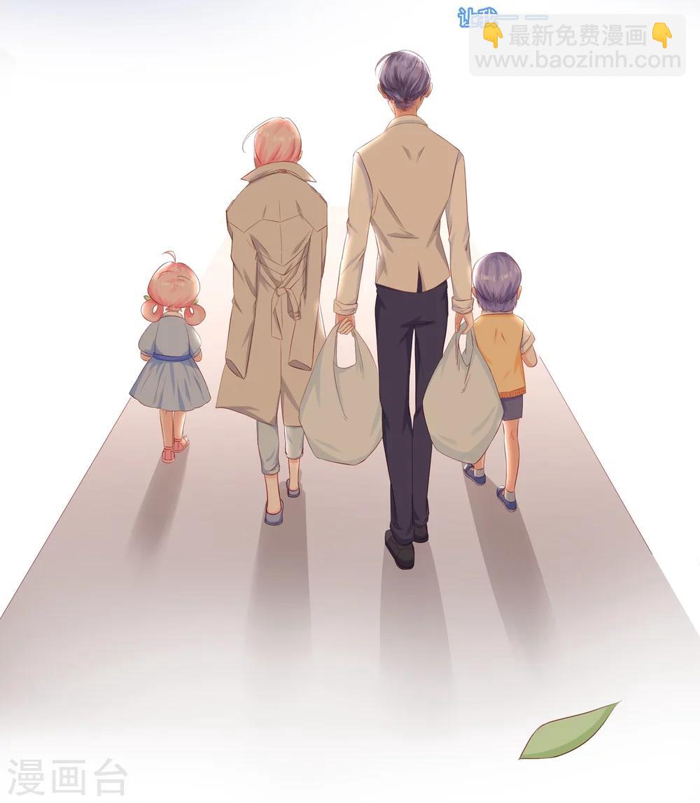 第43话 不习惯他给的宠溺-第45话