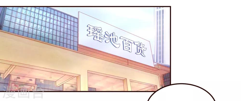 第49话 阮白的初恋-第51话