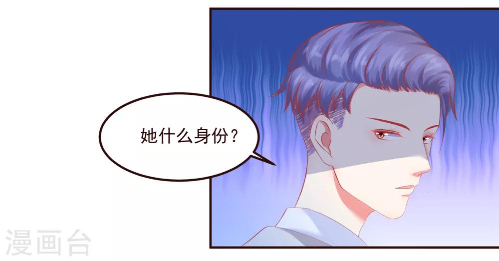 第49话 阮白的初恋-第51话