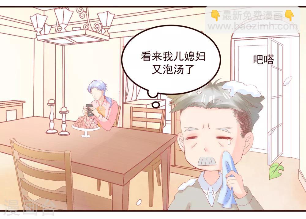 第49话 阮白的初恋-第51话