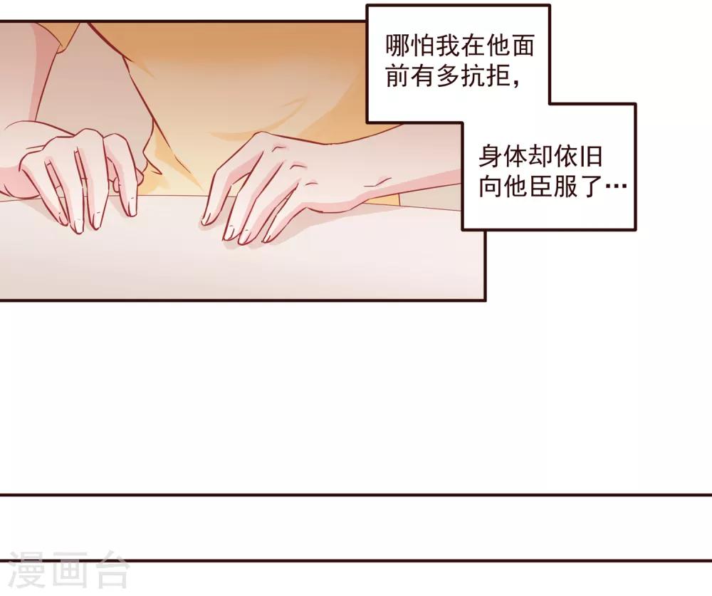 第49话 阮白的初恋-第51话