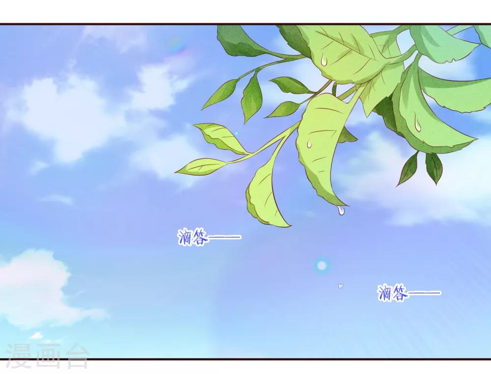 第49话 阮白的初恋-第51话