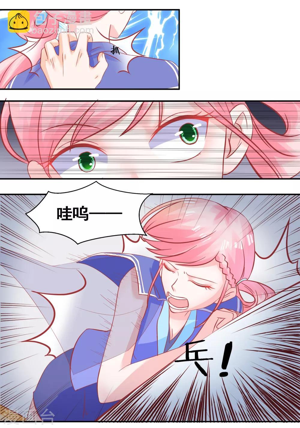 第51话 住在一起了-第53话