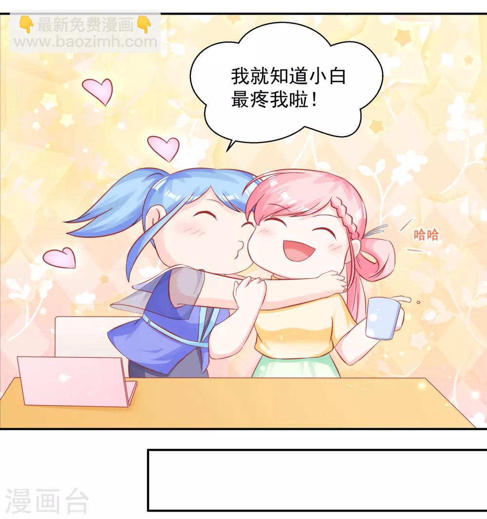 第51话 住在一起了-第53话