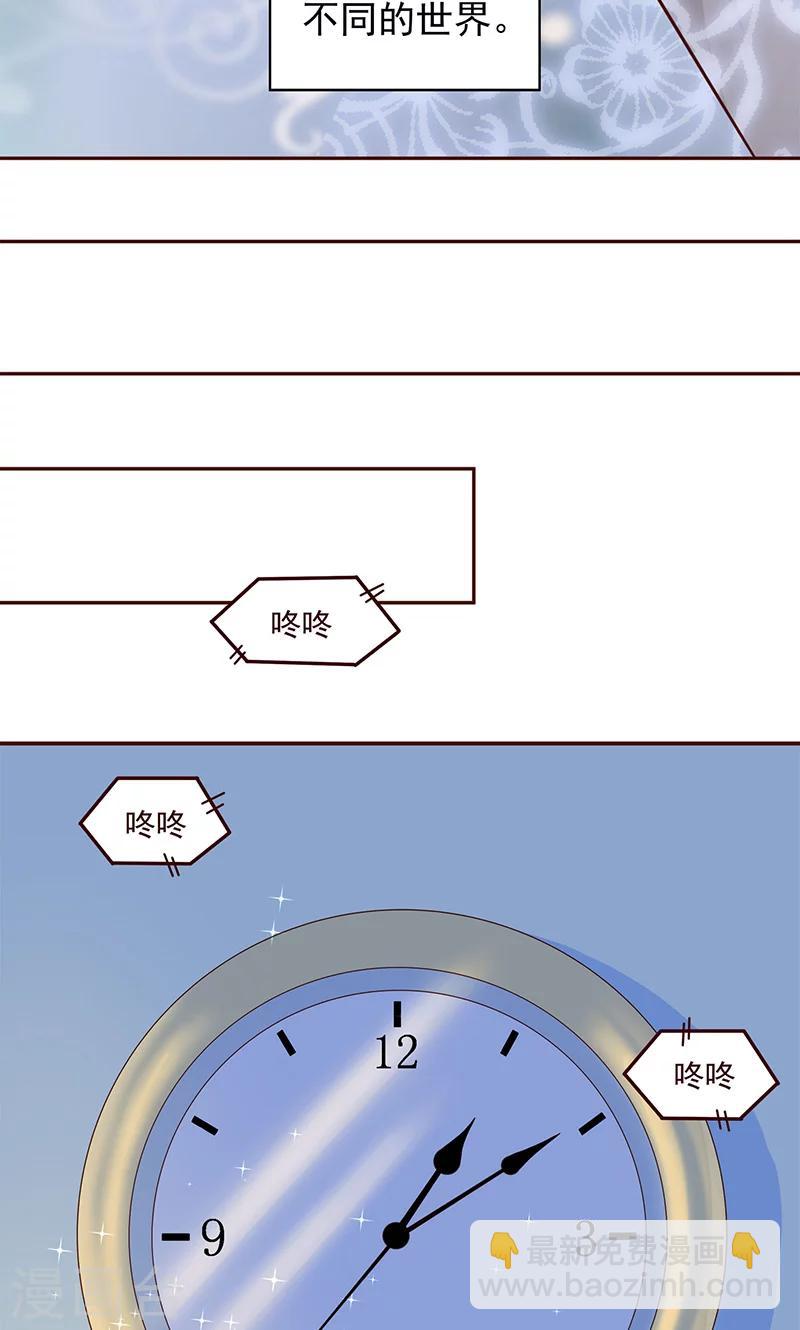 第8话 开门，我是慕少凌-第9话