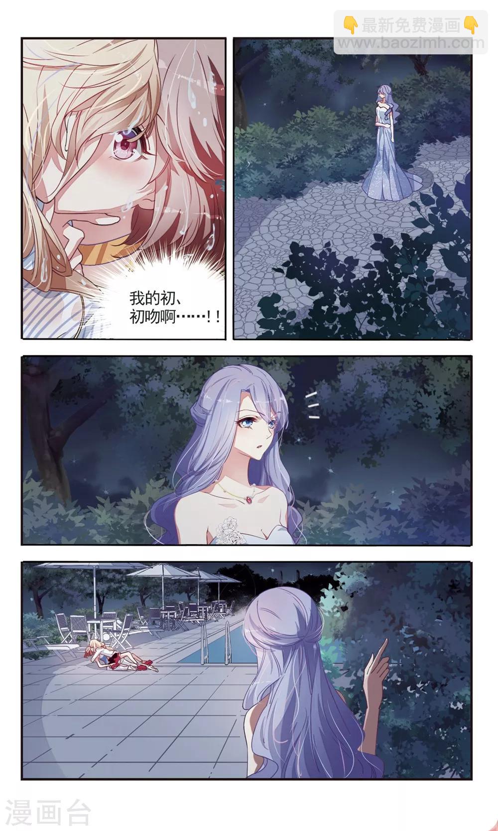 第36话 适得其反-第37话