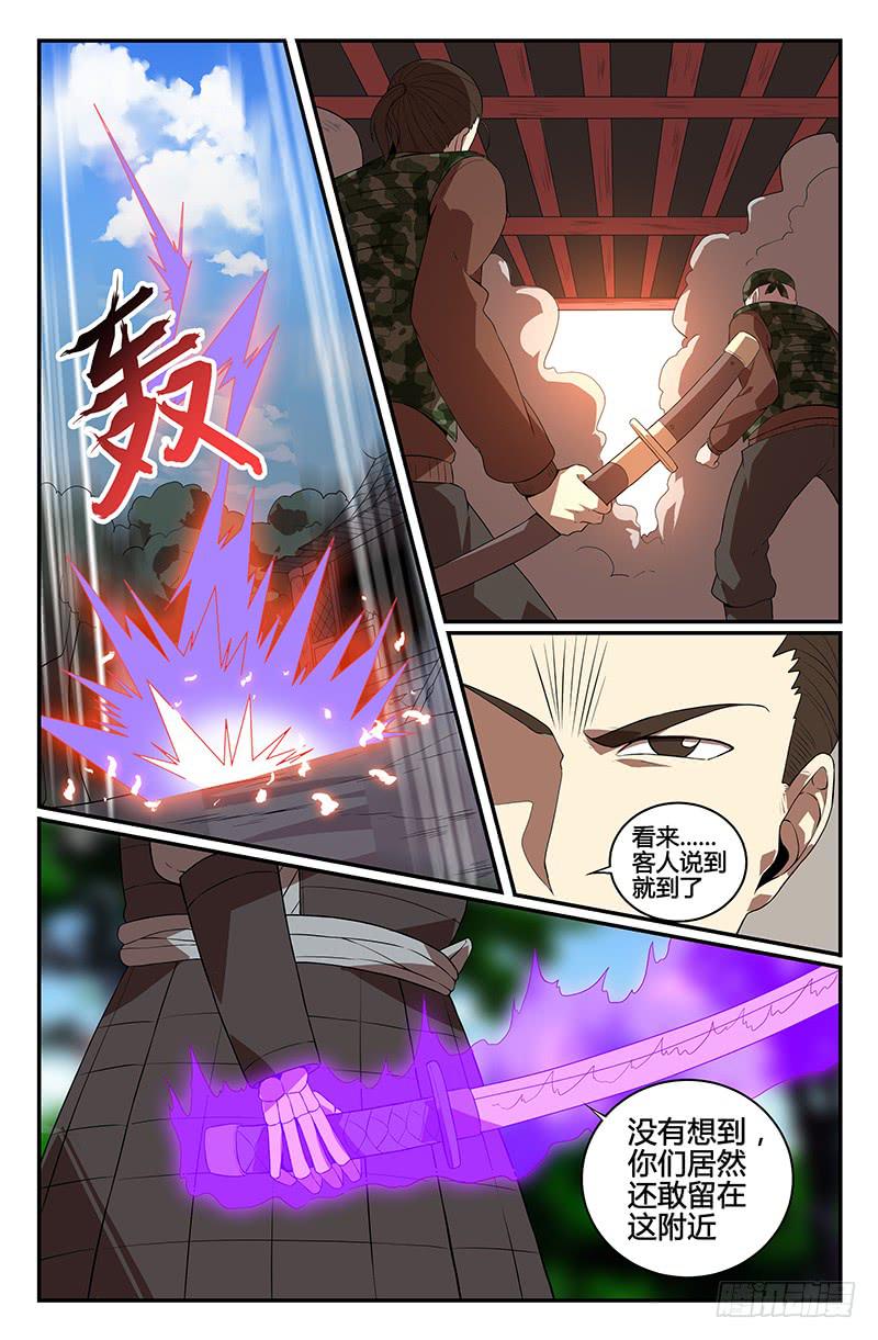 番外5-第115话