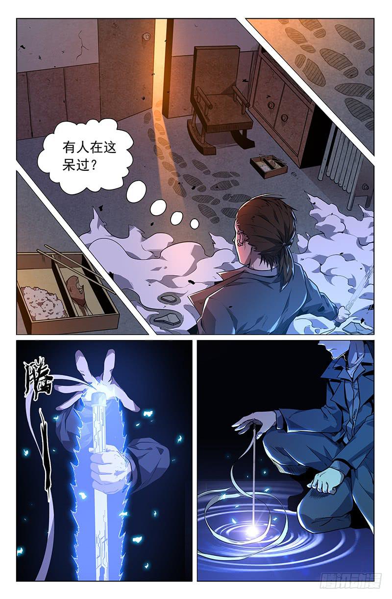 第34话-第37话