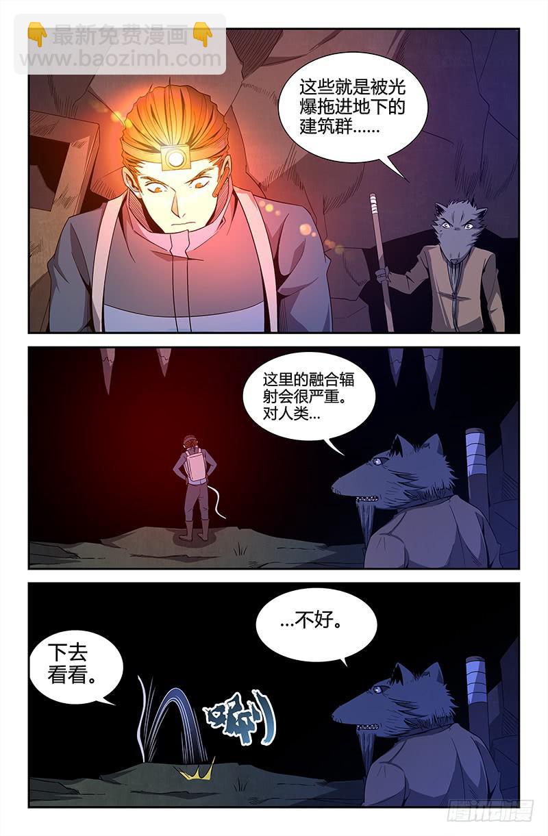 第60话-第63话