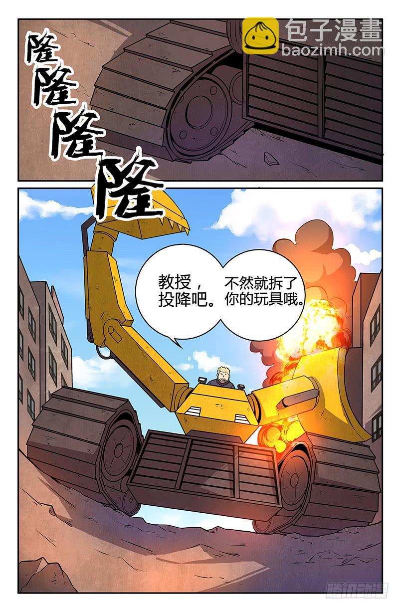 第76话-第79话