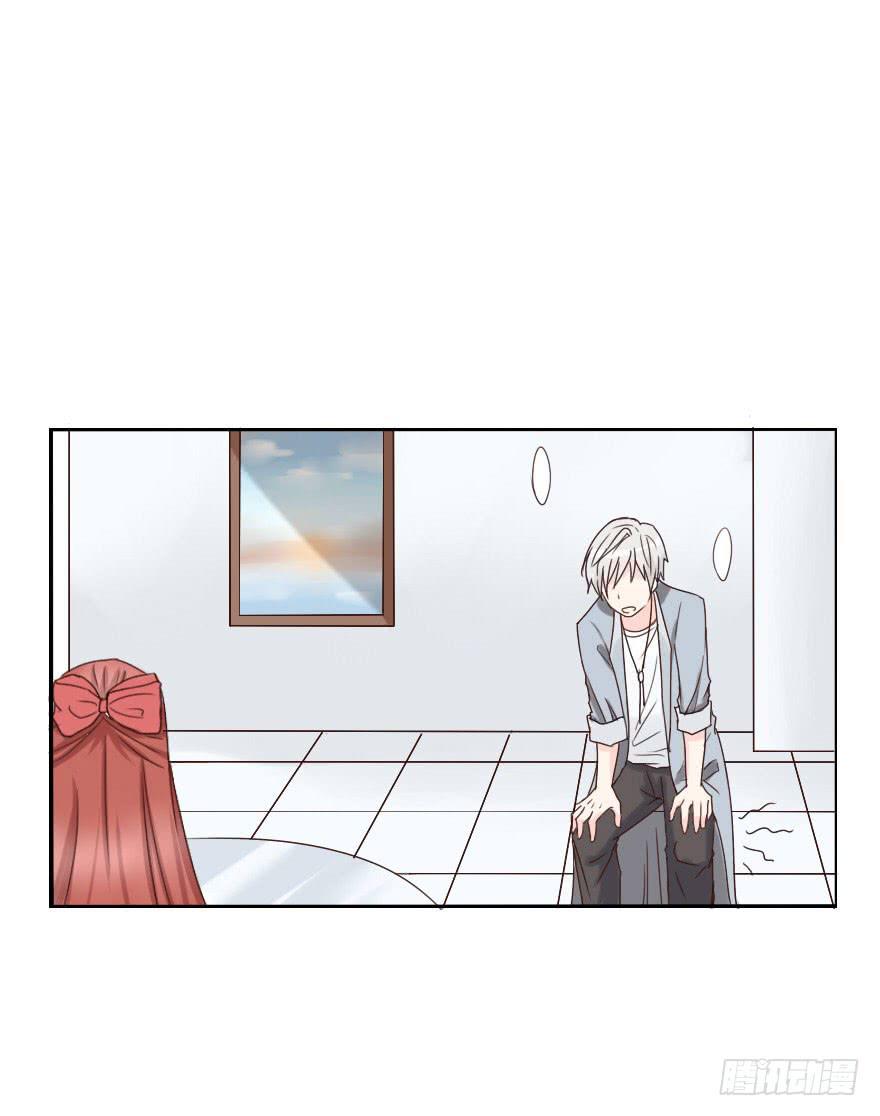 你这个变态！-第11话