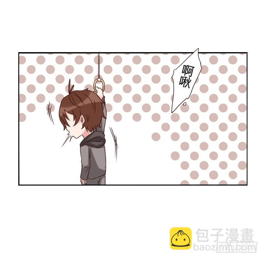 你这个变态！-第11话